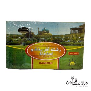 ‏رشته آش 700 گرم